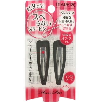 マペペ　スベらないスリーピン　２個入　ブラック