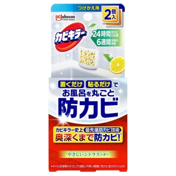カビキラー置くだけ防カビジェル　シトラス　付替２個