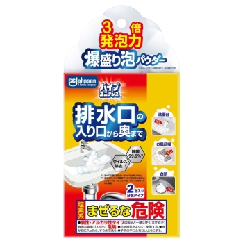 パイプユニッシュ爆盛り泡パウダー