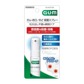 【医薬部外品】サンスターＧＵＭお口のど殺菌スプレー１５ｍｌ