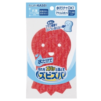ズビズバ　水だけでＯＫ！　アクリルスポンジ　ブラシ機能付き