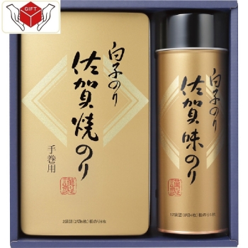 白子のり　佐賀のり詰合せ　ＳＪ－２０Ｚ