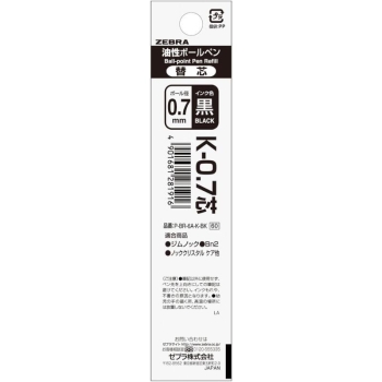 ゼブラ　油性ボールペン替芯　Ｋ－０．７　黒　１本入