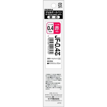 ゼブラ　ジェルボールペン替芯　ＪＦ－０．４　赤　１本入
