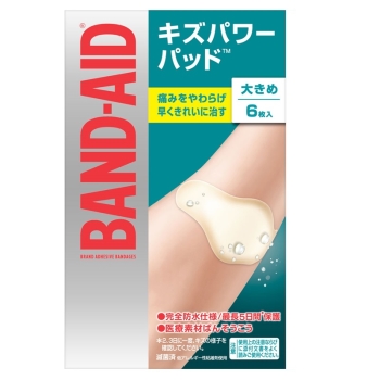 「バンドエイド」キズパワーパッド大きめサイズ　６枚入