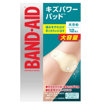 「バンドエイド」キズパワーパッド　大きめサイズ　１２枚入