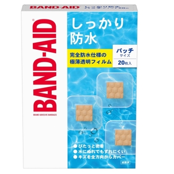 バンドエイド　しっかり防水パッチ　２０枚