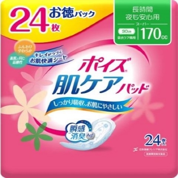 ポイズ　パッド　マルチパック　スーパー　２４枚入り