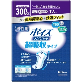 ポイズ　メンズパッド　超吸収ワイド　男性用　１２枚入り