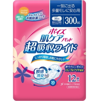 ポイズ　パッド　超吸収ワイド　女性用　１２枚入り