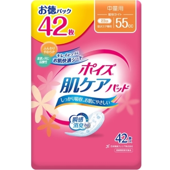 ポイズ　パッドマルチ　お徳パック軽快ライト　４２枚