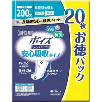 ポイズ　メンズパッド　安心吸収タイプ　２０枚　お得パック