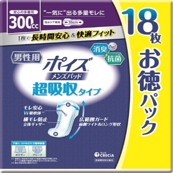 ポイズ　メンズパッド　超吸収タイプ　１８枚　お得パック