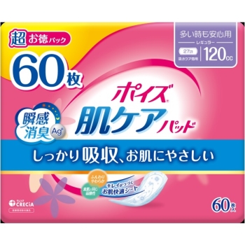 ポイズ　肌ケアパッド　多い時も安心用　６０枚