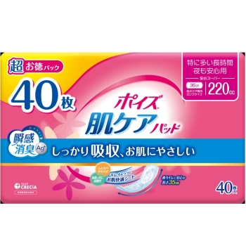 ポイズ　肌ケアパッド　特に多い長時間・夜も安心用　４０枚