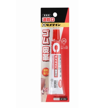 セメダイン　ゴム用接着剤　速乾Ｇスリム　２０ｍｌ