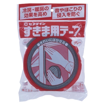 すきまテープ　１０×１５×２ｍ　２巻