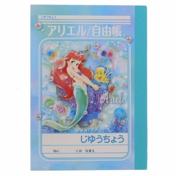 ミニ自由帳アリエル