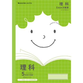 ショウワノート　学習帳　５ｍｍ方眼罫（リーダー罫入り）理科（緑）