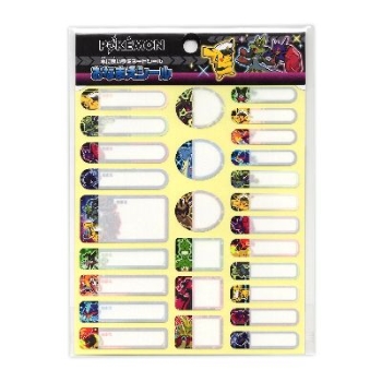 オナマエシール　ポケットモンスター　Ｎ７