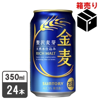 サントリー　金麦　３５０ｍｌ　１ケース２４本入