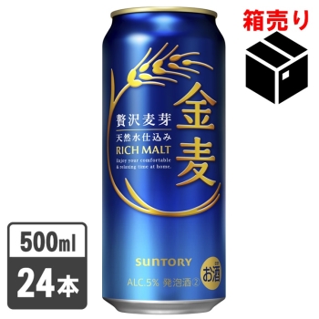 サントリー　金麦　５００ｍｌ　１ケース２４本入