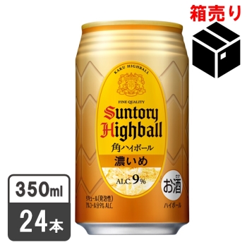 サントリー　角ハイボール　濃いめ　３５０ｍｌ　１ケース２４本入