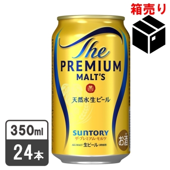 サントリー　ザ・プレミアム・モルツ　３５０ｍｌ　１ケース２４本入