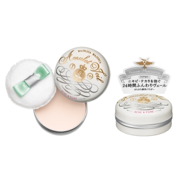 資生堂　マジョリカマジョルカ　アミュレットヴェール