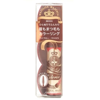 資生堂　マジョリカマジョルカ　ブロー＆ラッシュ　カラーリスト　ＢＲ５５５　マロンブラウン