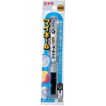 サクラ　マイネ－ム極細　ＨＫ＃４９