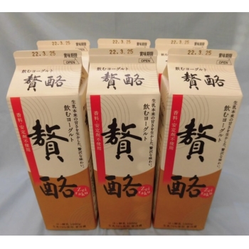 贅酪ヨーグルトセットＪ－４