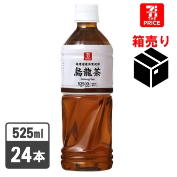 セブン・ザ・プライス　烏龍茶　５２５ｍｌ　１ケース２４本入り