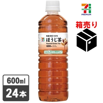 セブンプレミアム　ほうじ茶　６００ｍｌ　１ケース２４本入り