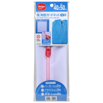 ＡＬ　角型ガードネット　大Ｈ