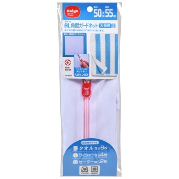 ＡＬ　角型　ガードネット　大物用Ｈ