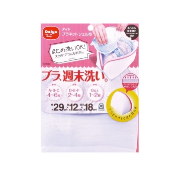 ダイヤ　ブラネット　シェル型