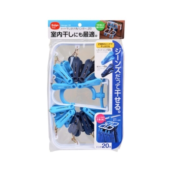 干し分け角ハンガー　２０ピンチ