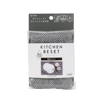 キッチンリセット　給水クロス