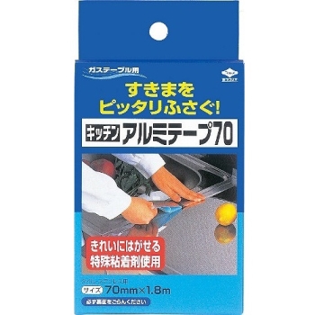 キッチンアルミテ－プ　７０ｍｍ