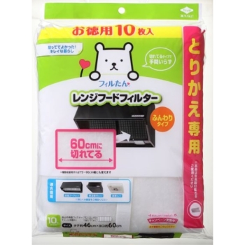 【在庫限り】お徳用　１０枚入　とりかえ専用　６０ｃｍに切れてる　ふんわりフィルター