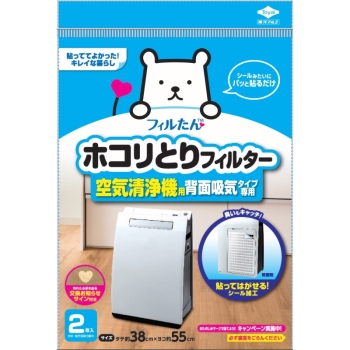 東洋アルミ　ホコリとりフィルター　空気清浄機用