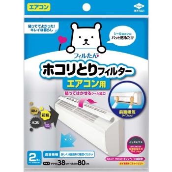 パッと貼るだけホコリとりフィルター　エアコン用　２枚入