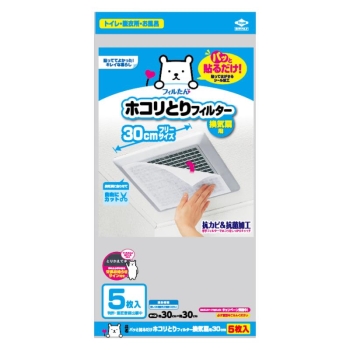 パッと貼るだけホコリとりフィルター３０ｃｍ５枚