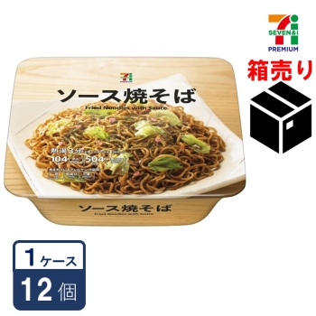 セブンプレミアム　ソース焼そば　104g　１ケース１２個入り