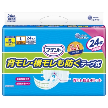 アテント　テープ式Ｌ２４枚背モレ横モレも防ぐ