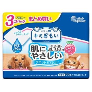 キミおもい　肌にやさしいウエットティシュー　純水９９％７０枚×３Ｐ