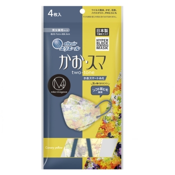 ハイパーブロックマスク　かお・スマ　カナリーイエロー