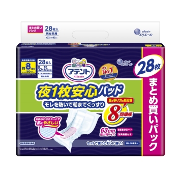 アテント　夜１枚安心パッド　８回吸収　２８枚