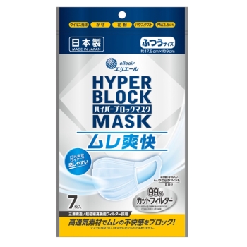【在庫限り】ハイパーブロックマスク　ムレ爽快ふつう７枚